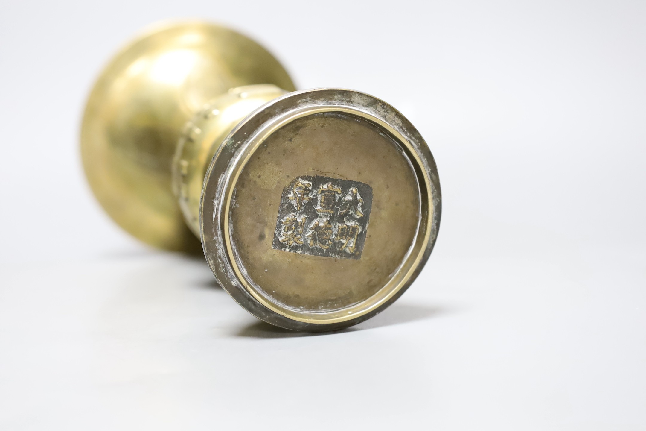 A Chinese bronze gu vase, Welsh inscription and date for 1924, 26cm high